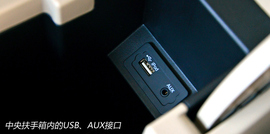 图解奇瑞艾瑞泽7