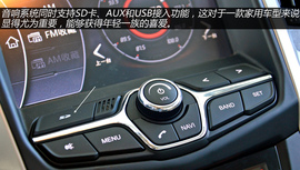 图解奇瑞艾瑞泽7