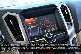 图解奇瑞艾瑞泽7