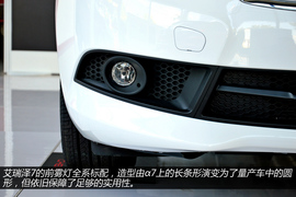 图解奇瑞艾瑞泽7