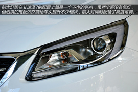 图解奇瑞艾瑞泽7