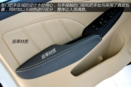 图解奇瑞艾瑞泽7