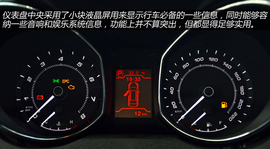 图解奇瑞艾瑞泽7