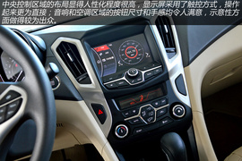 图解奇瑞艾瑞泽7