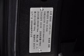2012款路特斯Elise