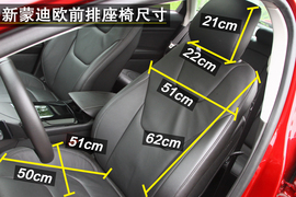 年度中级车横评