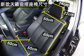 年度中级车横评