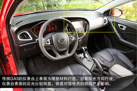 2013款广汽传祺GA3试驾