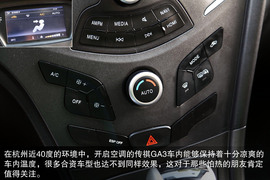 2013款广汽传祺GA3试驾
