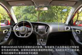 2013款广汽传祺GA3试驾