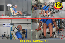 2012款东南V5菱致1.5L手动豪华型碰撞试验