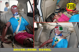 2012款东南V5菱致1.5L手动豪华型碰撞试验