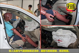 2012款东南V5菱致1.5L手动豪华型碰撞试验