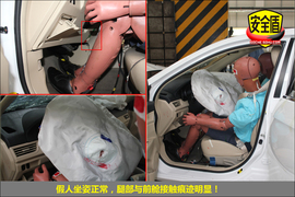 2012款东南V5菱致1.5L手动豪华型碰撞试验