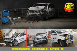 2012款东南V5菱致1.5L手动豪华型碰撞试验