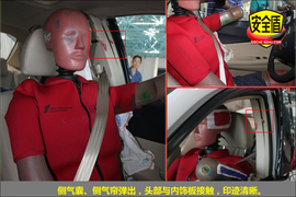 2012款东南V5菱致1.5L手动豪华型碰撞试验