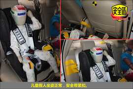 2012款东南V5菱致1.5L手动豪华型碰撞试验