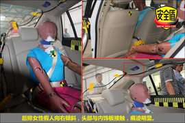 2012款东南V5菱致1.5L手动豪华型碰撞试验