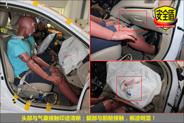 2012款东南V5菱致1.5L手动豪华型碰撞试验