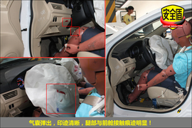 2012款东南V5菱致1.5L手动豪华型碰撞试验