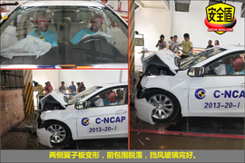 2012款东南V5菱致1.5L手动豪华型碰撞试验