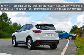 2013款长安马自达CX-5