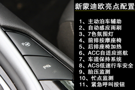 年度中级车横评