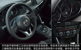 2013款长安马自达CX-5