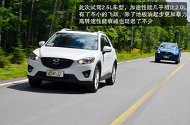 2013款长安马自达CX-5