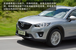 2013款长安马自达CX-5