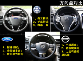 年度中级车横评