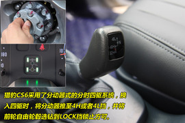 2009款长丰猎豹CS6试驾