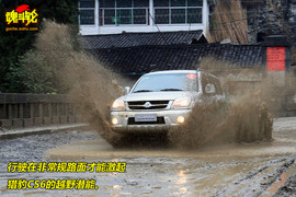 2009款长丰猎豹CS6试驾