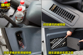 2009款长丰猎豹CS6试驾