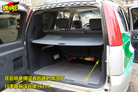 2009款长丰猎豹CS6试驾