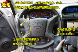 2009款长丰猎豹CS6试驾