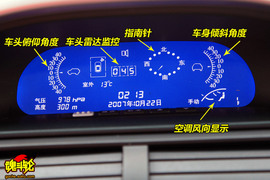 2009款长丰猎豹CS6试驾