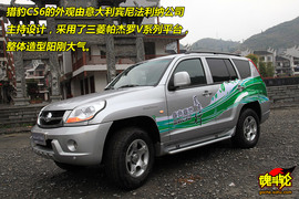 2009款长丰猎豹CS6试驾