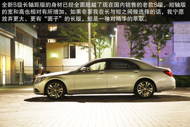 海外首试奔驰全新S