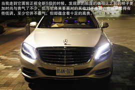 海外首试奔驰全新S