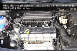 2014款斯柯达明锐到店实拍图解