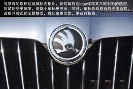 2014款斯柯达明锐到店实拍图解