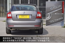 2014款斯柯达明锐到店实拍图解