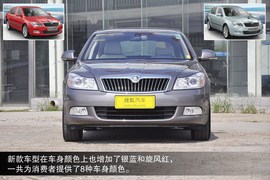 2014款斯柯达明锐到店实拍图解