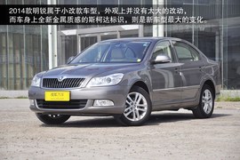 2014款斯柯达明锐到店实拍图解