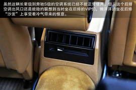 海外首试奔驰全新S