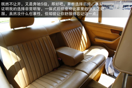 海外首试奔驰全新S