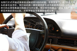 海外首试奔驰全新S