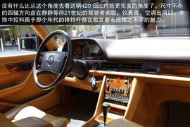 海外首试奔驰全新S