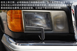 海外首试奔驰全新S